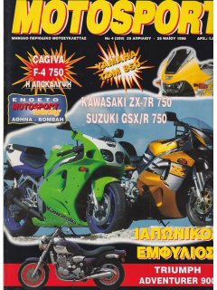 Motosport No 209