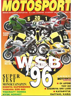 Motosport No 208