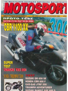 Motosport No 212