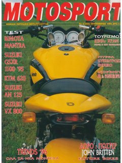 Motosport No 202
