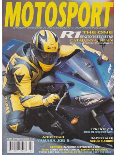 Motosport No 270