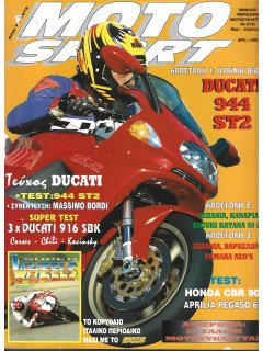 Motosport No 219