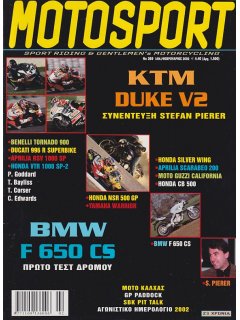 Motosport No 269