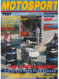 Motosport No 192
