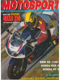 Motosport No 204