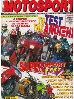 Motosport No 211