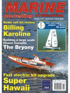 Marine Modelling 2000/10