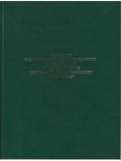 Τα Φυλάκια της Ελληνο-Βουλγαρικής Μεθορίου και Εσωτερικού στη Ζώνη Ευθύνης του 29ου Συντάγματος Πεζικού ''Πόγραδετς''