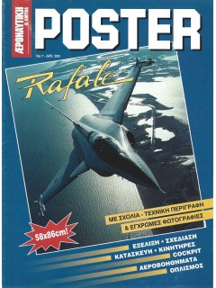 Poster RAFALE
