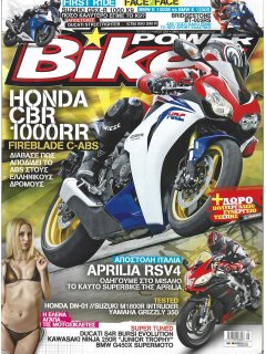 Power Bikes No 061