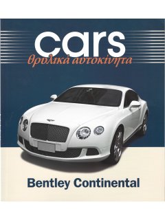 Cars - Θρυλικά Αυτοκίνητα: Bentley Continental Cars - Θρυλικά Αυτοκίνητα: Bentley Continental