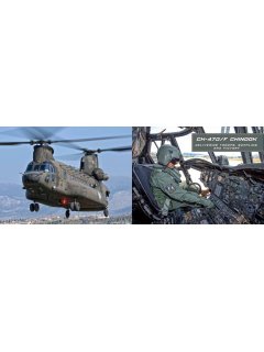 CH-47 Chinook CH-47 Chinook