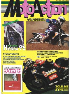 Moto Action No 1/39
