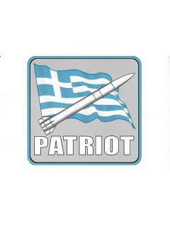 Αυτοκόλλητο Patriot