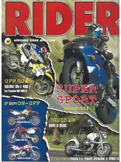 Rider No 061