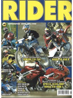 Rider No 066