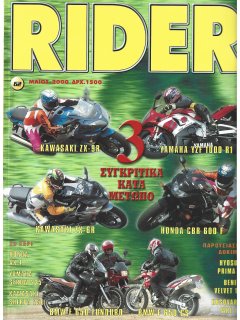 Rider No 062