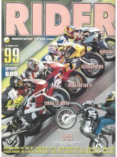 Rider No 047