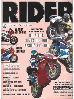 Rider No 044