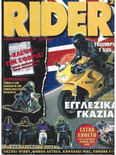 Rider No 023