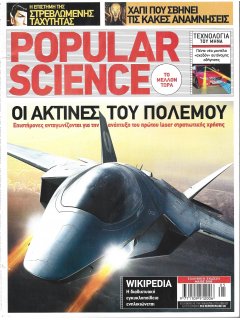 Popular Science No 44