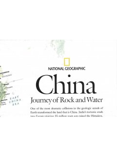 Χάρτης National Geographic: China - Journey of Rock and Water
