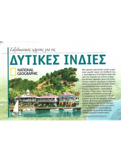 Χάρτης National Geographic: Δυτικές Ινδίες